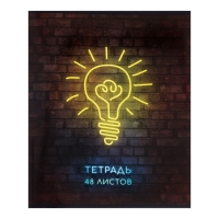 Комплект тетрадей из 5 штук, 48 листов в клетку Calligrata "Неон", обложка мелованный картон, блок офсет Комплект тетрадей из 5 штук, 48 листов в клетку Calligrata "Неон", обложка мелованный картон, блок офсет