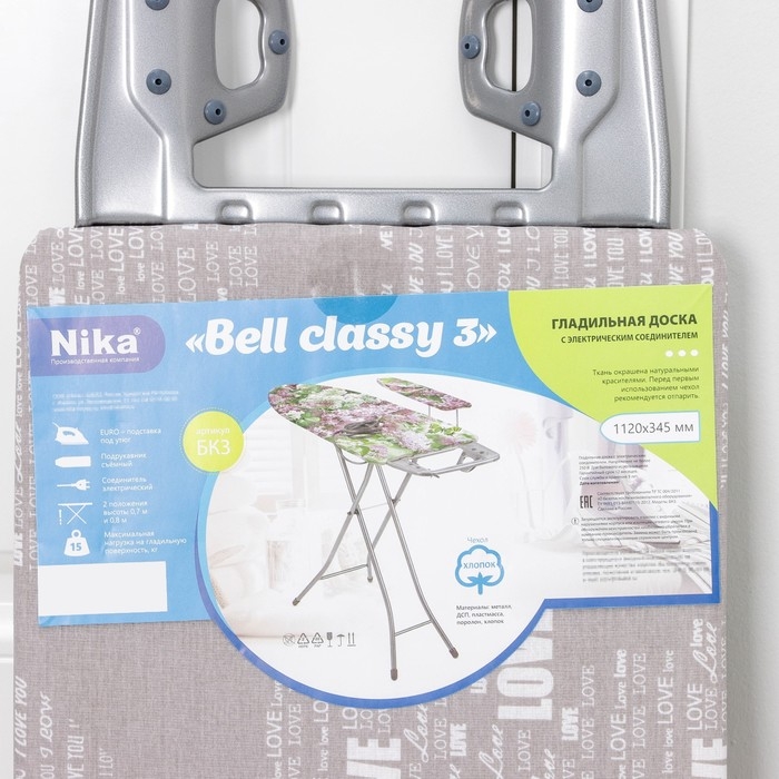 Доска гладильная Nika &laquo;Белль Классик 3&raquo;, 111,5&times;34,5 см, два положения высоты 70, 80 см, европодставка микс