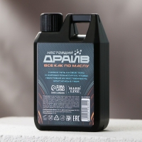 Гель для душа «Мужик №1», 300 мл, аромат агарового дерева и пряности, HARD LINE Гель для душа «Мужик №1», 300 мл, аромат агарового дерева и пряности, HARD LINE