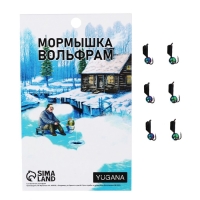 Мормышка Столбик чёрный, белый глаз + шар хамелеон, вес 0.9 г Мормышка Столбик чёрный, белый глаз + шар хамелеон, вес 0.9 г