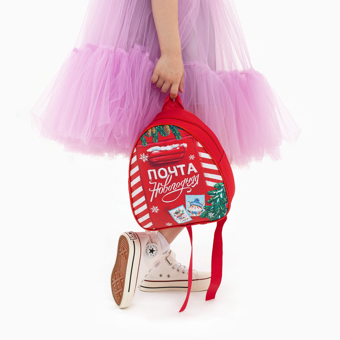 Рюкзак детский «Новогодняя почта», отдел на молнии, цвет красный, на новый год Рюкзак детский «Новогодняя почта», отдел на молнии, цвет красный, на новый год