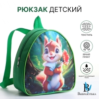 Рюкзак детский на молнии &laquo;Выбражулька&raquo;, цвет зелёный