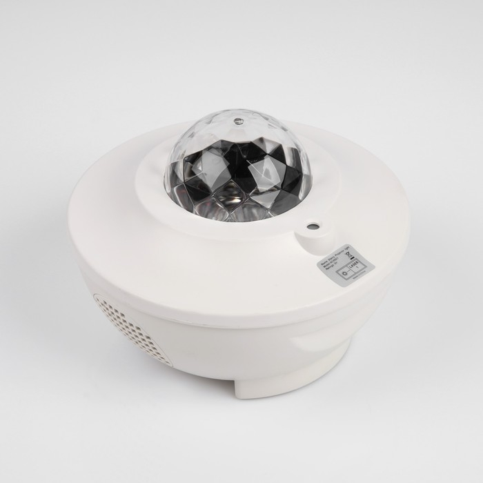 Световой прибор «Звёздное небо» 19 см, динамик, свечение RGB, пульт ДУ, 5 В, белый Световой прибор «Звёздное небо» 19 см, динамик, свечение RGB, пульт ДУ, 5 В, белый