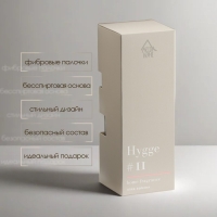 Диффузор "Hygge" ароматический, 50 мл, пляж Вайкики Диффузор "Hygge" ароматический, 50 мл, пляж Вайкики