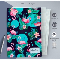 Тетрадь А4, 48 листов в клетку Calligrata "Фламинго", обложка мелованный картон, блок офсет Тетрадь А4, 48 листов в клетку Calligrata "Фламинго", обложка мелованный картон, блок офсет