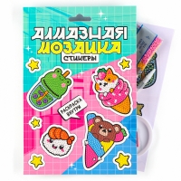 Алмазная мозаика-стикер с полным заполнением для детей &laquo;Малыши&raquo;, набор для творчества