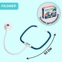 Игровой набор &laquo;Лучший доктор&raquo; в чемодане, 14 предметов