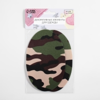 Заплатки для одежды, 15,5 × 9,5 см, термоклеевые, пара, цвет камуфляж Заплатки для одежды, 15,5 × 9,5 см, термоклеевые, пара, цвет камуфляж