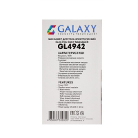 Массажёр для тела Galaxy GL 4942, электрический, 50 Вт, 5 насадок, 3 скорости, 220 В, фиолет. 133600 Массажёр для тела Galaxy GL 4942, электрический, 50 Вт, 5 насадок, 3 скорости, 220 В, фиолет. 133600
