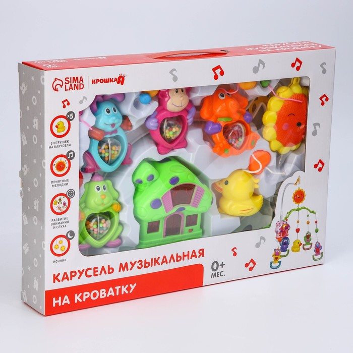 Мобиль музыкальный на кроватку «Пряничный Домик №2», заводной, цвет МИКС, Крошка Я Мобиль музыкальный на кроватку «Пряничный Домик №2», заводной, цвет МИКС, Крошка Я