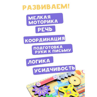 Бизиборд &laquo;Мастерская&raquo;