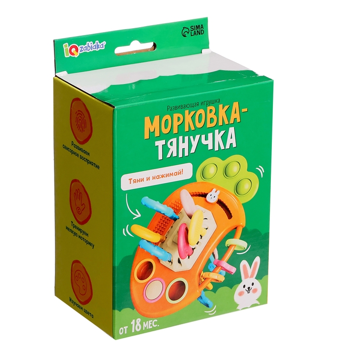 Развивающая игрушка &laquo;Морковка-тянучка&raquo;