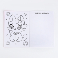 Подарочный набор для девочки &laquo;Кошечка с бантиком&raquo; с сумочкой, карандашами и раскраской