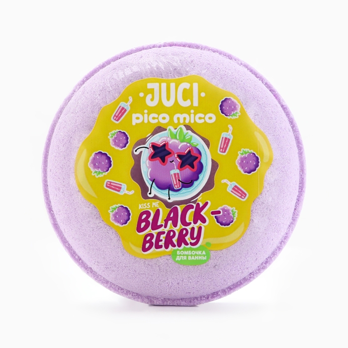 Бомбочка для ванны Black Berry, 120 г, аромат ежевики, PICO MICO