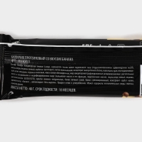 Протеиновый батончик Protein Bar, вкус: банан, 40 г Протеиновый батончик Protein Bar, вкус: банан, 40 г
