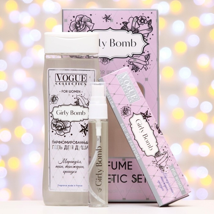 Подарочный набор косметики женский Girly Bomb, гель для душа 250 мл, парфюмерная вода, 30 мл Подарочный набор косметики женский Girly Bomb, гель для душа 250 мл, парфюмерная вода, 30 мл