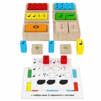 Набор &laquo;Музыкальная математика&raquo;