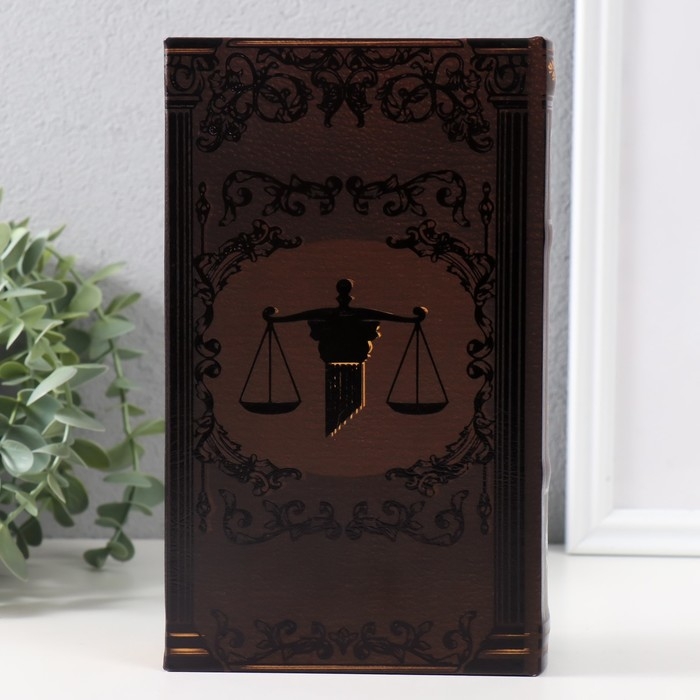 Сейф-книга дерево кожзам "История юриспруденции" тиснение 21х13х5 см