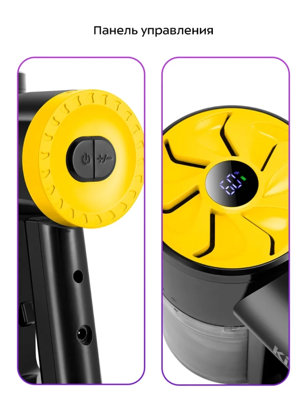 Вертикальный пылесос беспроводной КТ-5292 - 210 Вт Вертикальный пылесос беспроводной КТ-5292 - 210 Вт
