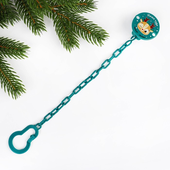 Подарочный набор новогодний: соска-пустышка ортодонт., +6 мес., и держатель на цепочке «Наше чудо» в шаре, подарочная упаковка, Крошка Я Подарочный набор новогодний: соска-пустышка ортодонт., +6 мес., и держатель на цепочке «Наше чудо» в шаре, подарочная упаковка, Крошка Я