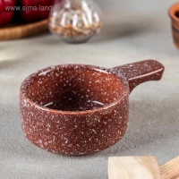 Кокотница-жульенница &laquo;Мрамор коричневый&raquo;, 150 мл