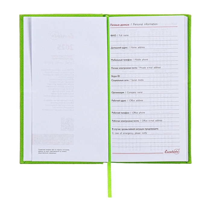 Еженедельник датированный 2025 года, 85х145 мм, 64 листа ESCALADA, твердая обложка из искусственной кожи, блинтовое тиснение, блок 70 г/м&sup2;, зелёный