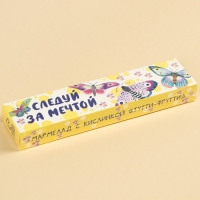 Мармелад кислый &laquo;Следуй за мечтой&raquo; палочки,, 20 г.