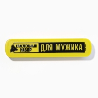 Набор столовых приборов &laquo;Для мужика&raquo;, вилка, ложка