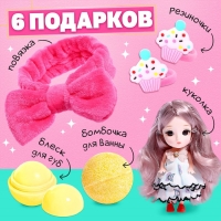 Подарочный набор &laquo;С днём рождения!&raquo;