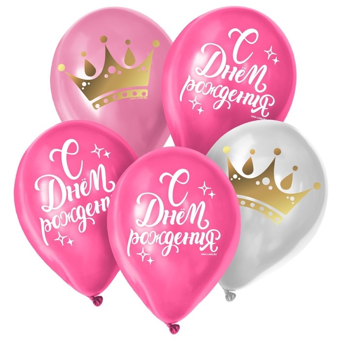 Воздушный шар латексный 12" &laquo;С Днём Рождения&raquo;, корона, 50 шт.