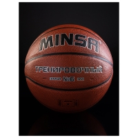 Баскетбольный мяч MINSA, тренировочный, клееный, 8 панелей, р. 6, PU, бутиловая камера Баскетбольный мяч MINSA, тренировочный, клееный, 8 панелей, р. 6, PU, бутиловая камера