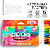 Масляная пастель 12 цветов мягкая в картонной коробке, европодвес Масляная пастель 12 цветов мягкая в картонной коробке, европодвес