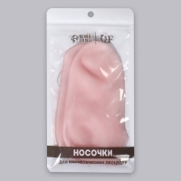 Носочки для педикюра, силиконовые, размер универсальный, цвет розовый