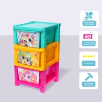 Комод детский &laquo;Радужные единорожки&raquo;, 3 секции