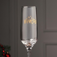 Бокал для шампанского &laquo;Игристая&raquo;, 200 мл, деколь