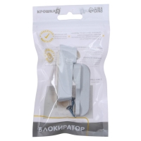 Блокиратор для окон и раздвижных дверей, 7 см, цвет белый, Крошка Я Блокиратор для окон и раздвижных дверей, 7 см, цвет белый, Крошка Я