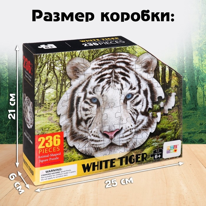 Фигурный пазл &laquo;Бенгальский тигр&raquo;, 236 деталей