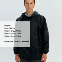 Дождевик-анорак Alatau, укороченный, черный, единый размер