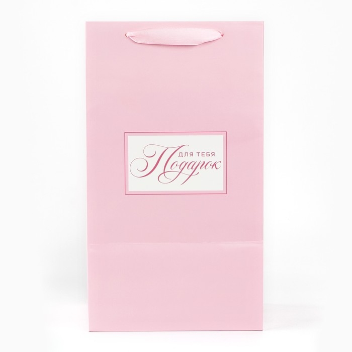 Переноска для цветов с вкладышем для фиксации, «Подарок для тебя», розовый, 35 х 20 х 20 см Переноска для цветов с вкладышем для фиксации, «Подарок для тебя», розовый, 35 х 20 х 20 см