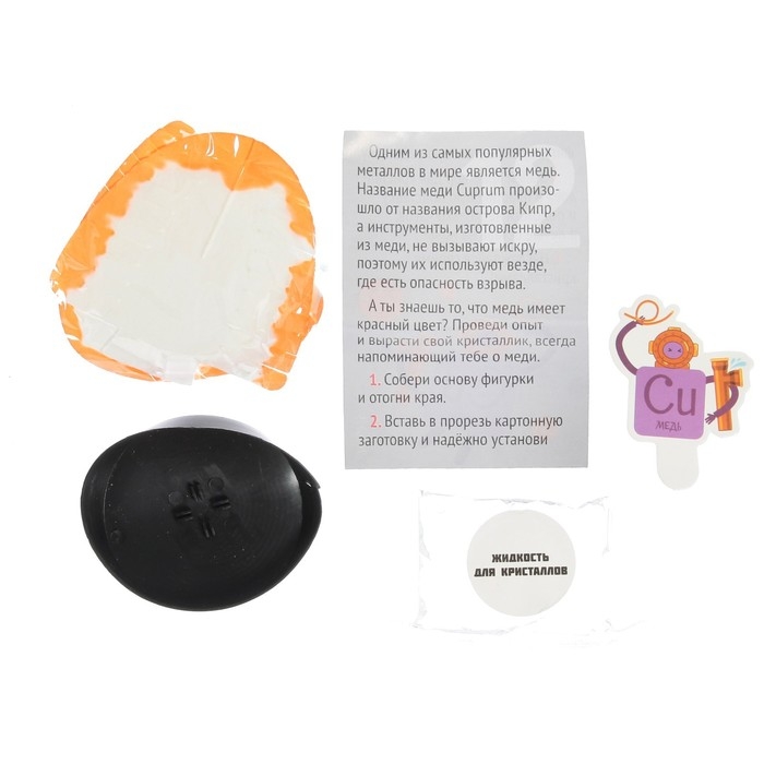 Набор для опытов на 13 дней &laquo;Научный адвент-календарь&raquo;, 13 опытов