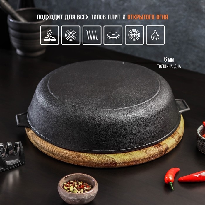 Сковорода-гриль литая чугунная Magma, d=28 см, h=6 см, с двумя ручками, чугунная крышка, индукция