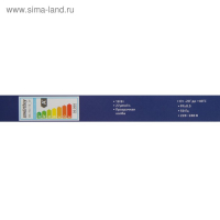 Фитосветильник светодиодный Smartbuy, 18 Вт, 1200 мм, IP40, 240 В, мультиспектральный Фитосветильник светодиодный Smartbuy, 18 Вт, 1200 мм, IP40, 240 В, мультиспектральный