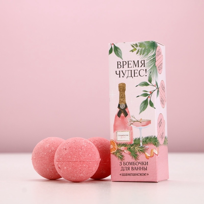 Набор бомбочки для ванны ЧИСТОЕ СЧАСТЬЕ &laquo;Время чудес!&raquo;, 3х40 г, Новый Год