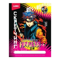 Скретчинг, гравюра 18 &times; 24 см &laquo;Истории юных ниндзя&raquo; &laquo;Молодые воины&raquo;