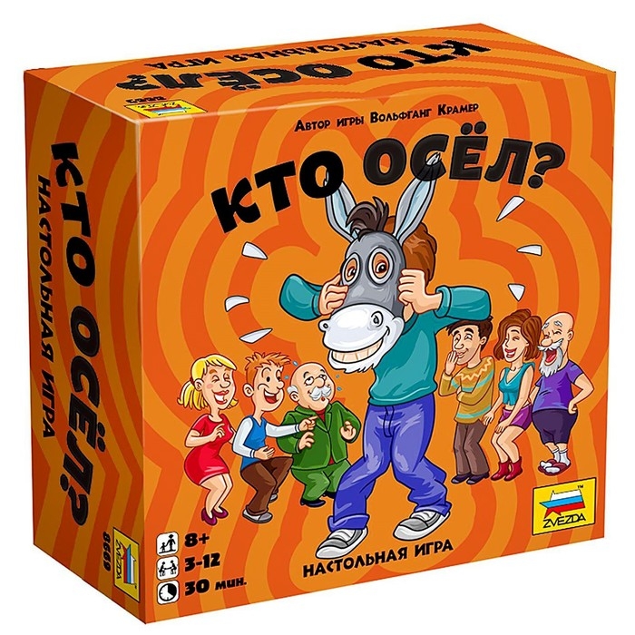 Настольная игра «Кто осёл?» Настольная игра «Кто осёл?»