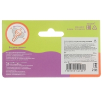 Погремушка &laquo;Маракас&raquo;, Крошка Я