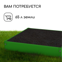 Клумба оцинкованная, 80 &times; 80 &times; 15 см, зелёная, &laquo;Квадро&raquo;, Greengo