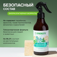 Освежитель воздуха SYNERGETIC &laquo;Ягоды можжевельника и ангелика&raquo;, 380 мл