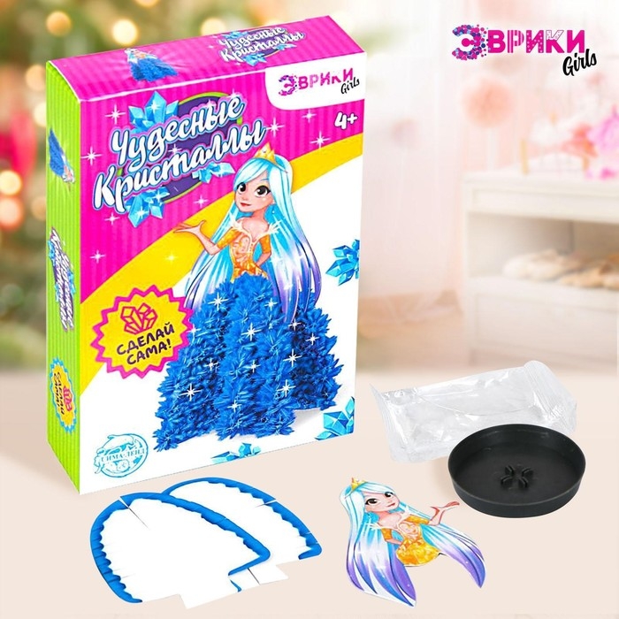 Набор для опытов &laquo;Чудесные кристаллы&raquo;, принцесса