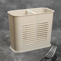 Подставка для столовых приборов, цвет МИКС Подставка для столовых приборов, цвет МИКС